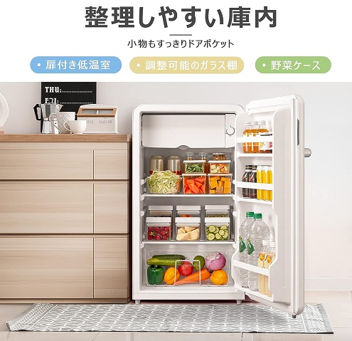 【COMFEE'】冷蔵庫 93L 1ドア 右開き レトロデザイン WH
