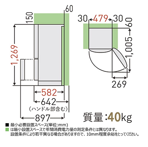 【東芝】153L 2ドア 自動霜取り 右開きタイプ ひとり暮らしに最適 WH