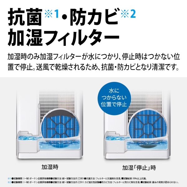 【SHARP】加湿空気清浄機 プラズマクラスターNEXT 空清46畳