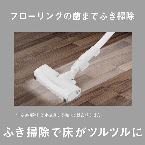 【Panasonic】掃除機 サイクロン からまないブラシ 親子ノズル搭載 WH