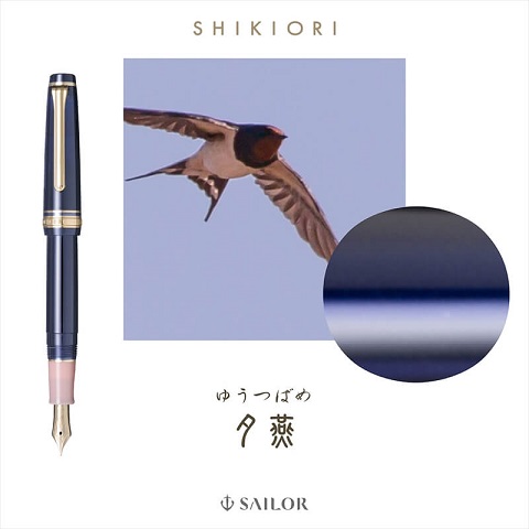 【セーラー万年筆】SHIKIORI―四季織― 山水 万年筆 夕燕 MF(中細)