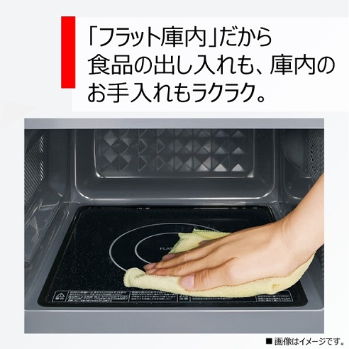 【東芝】ダイヤル式フラット庫内モデル 電子レンジ 17L