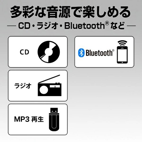 【Panasonic】手軽に音楽を楽しめるコンパクトミニコンポ SV