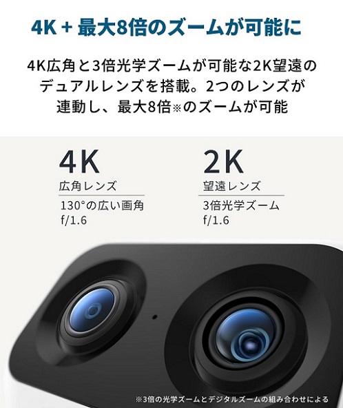 【Anker】Eufy Security Indoor Cam S350 屋内カメラ