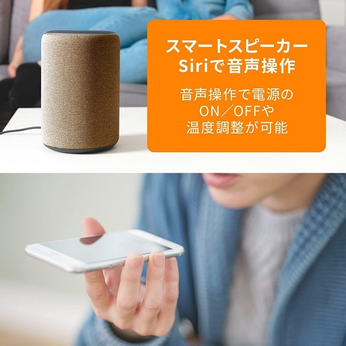 【DeLonghi】マルチダイナミックヒーター Wi-Fiモデル 6～8畳