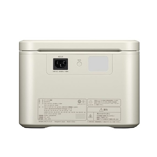 【JVCケンウッド】Victor ポータブル電源 512Wh 非常用バッテリー