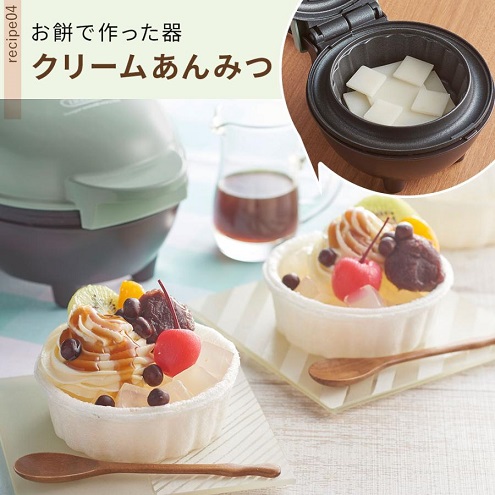 【Toffy】食べられる器メーカー カップケーキ WH