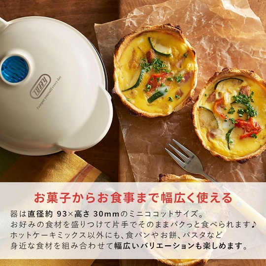 【Toffy】食べられる器メーカー カップケーキ WH