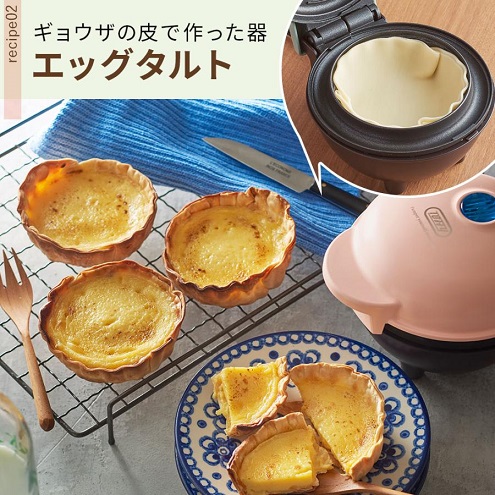 【Toffy】食べられる器メーカー カップケーキ WH