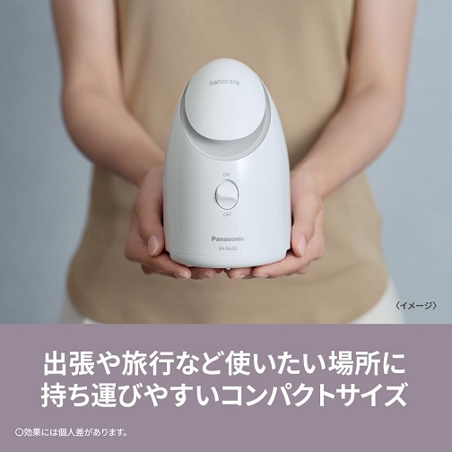 【Panasonic】スチーマー ナノケア コンパクトタイプ