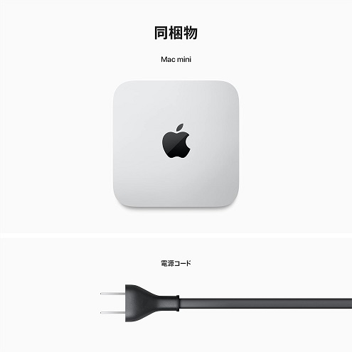 【Apple】Mac mini M2 Proチップ搭載デスクトップコンピュータ 512GB