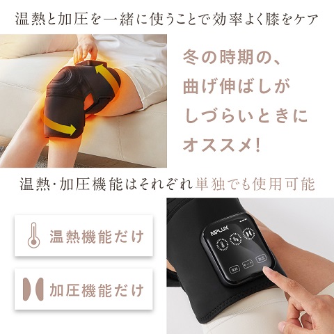 【NIPLUX】HIZAMOMIN 加圧×温熱で膝の違和感をケア 膝サポーター