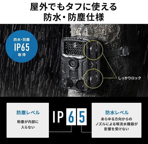 【サンワサプライ】暗視カメラ 動体検知 小型 フルHD 400万画素