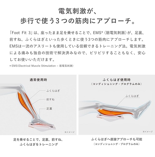 【MTG】SIXPAD Foot Fit 3 Heat ヒーター機能搭載 充電式