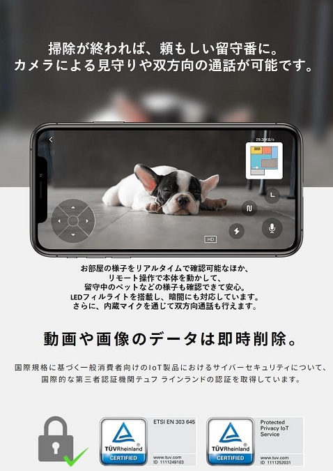 ‎【‎roborock】S7 MaxV Ultra(3way自動ドック付きモデル)