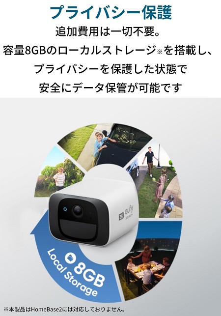【Anker】Eufy Security SoloCam C210 高品質ワイヤレスセキュリティカメラ