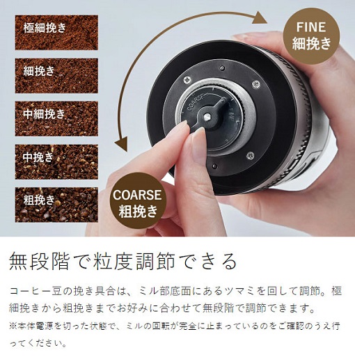 【recolte】コードレス コーヒーグラインダー BK