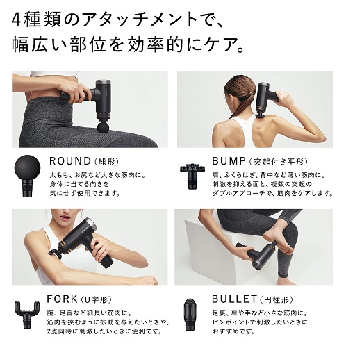 【MTG】SIXPAD Power Gun Plus 質の高いボディケアを