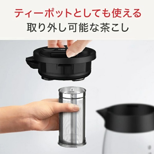 【T-fal】茶こしがついた電気ケトル 1.5L