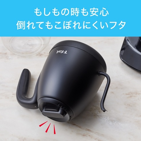 【T-fal】電気ケトル 8段階の温度設定 ドリップしやすい注ぎ口 1.0L