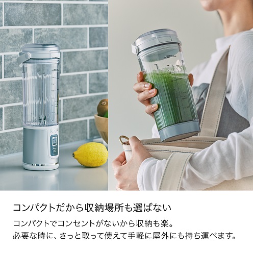 【Ninja】コードレスミキサー ブラスト 氷も砕ける 470ml WH