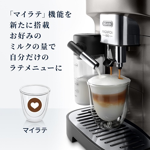 【DeLonghi】マグニフィカ イーヴォ 全自動コーヒーマシン