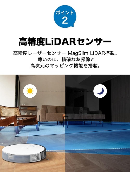 ‎【‎TP-Link】Tapo MagSlim LiDARナビゲーション搭載2in1ロボット掃除機