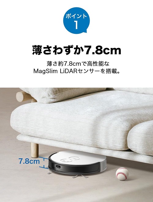 ‎【‎TP-Link】Tapo MagSlim LiDARナビゲーション搭載2in1ロボット掃除機