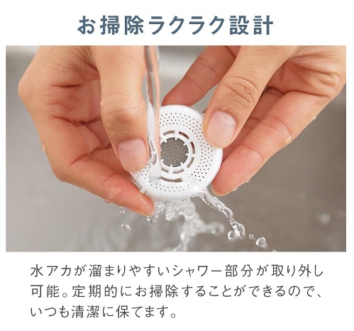 【Panasonic】蛇口直結型浄水器 PFOS/PFOA除去対応 液晶表示タイプ