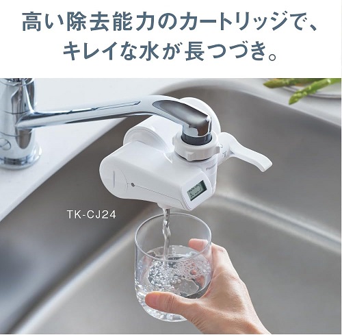 【Panasonic】蛇口直結型浄水器 PFOS/PFOA除去対応 液晶表示タイプ