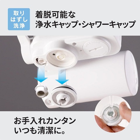 【三菱ケミカル・クリンスイ】浄水器 蛇口直結型 コンパクトモデル