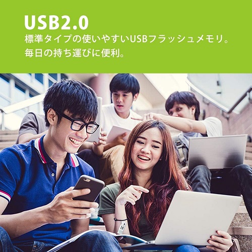 【KIOXIA】USBフラッシュメモリ 32GB USB2.0 日本製 WH