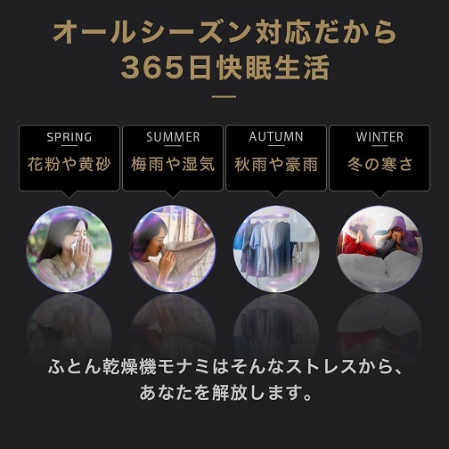 【レイコップ】75℃の温風でダニ退治 4種類自動乾燥モード ふとん乾燥機