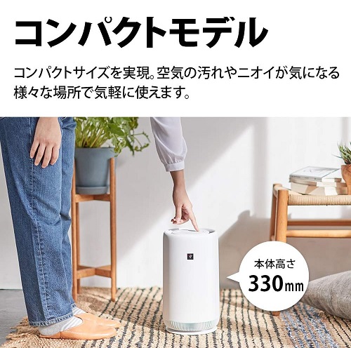 【SHARP】空気清浄機 プラズマクラスター7000搭載 コンパクトモデル