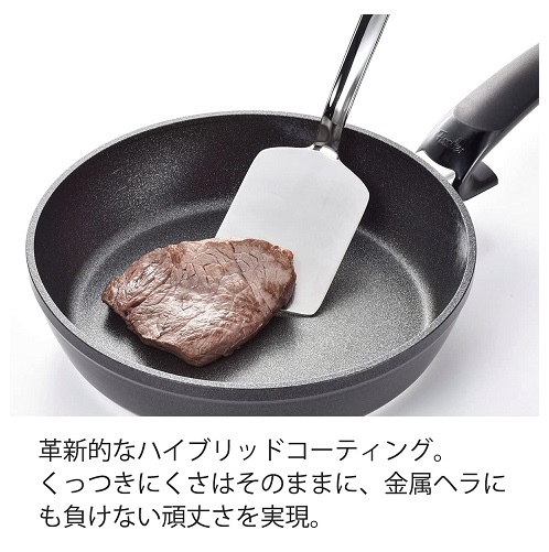 【Fissler】アダマント コンフォート フライパン 24cm