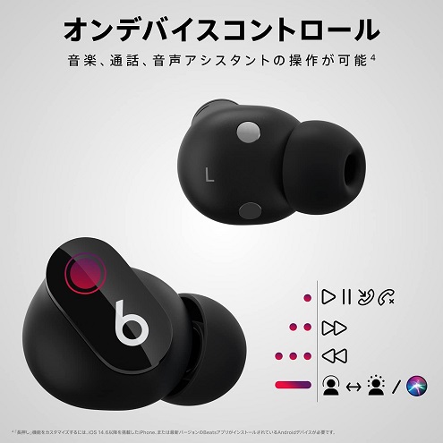 【Beats by Dr.Dre】Beats Studio Buds BK