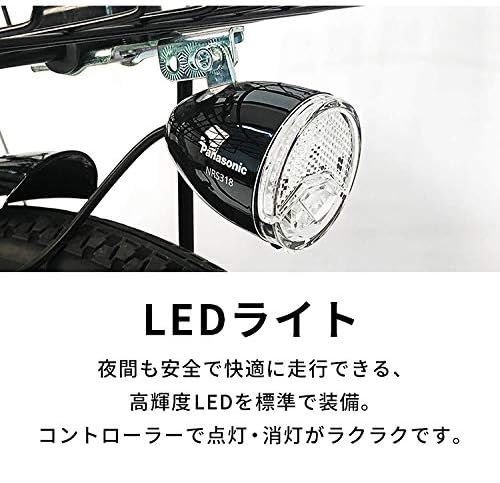 【PELTECH】折り畳み電動アシスト自転車 20インチ 簡易組立必要