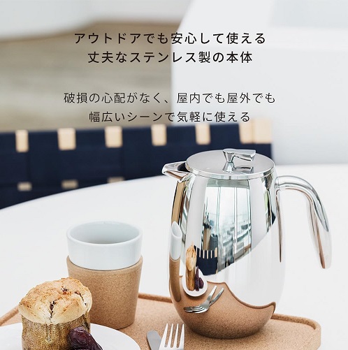 【ボダム】コロンビア フレンチプレス ダブルウォール 1000ml 8杯