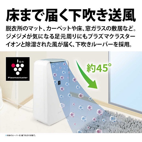 【SHARP】衣類乾燥除湿機 コンプレッサー方式 木造9畳まで