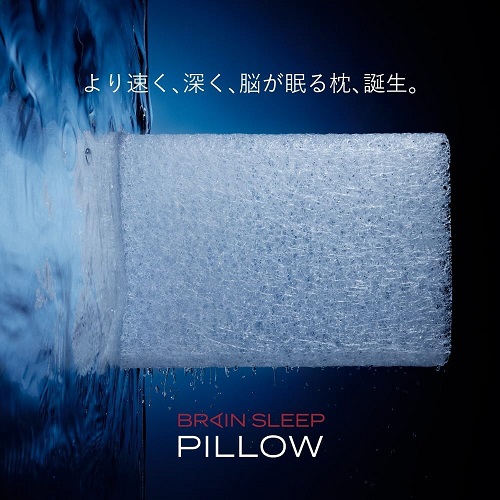 【BRAIN SLEEP】ピロー(9グラデーション) STANDARD＋ピローカバー