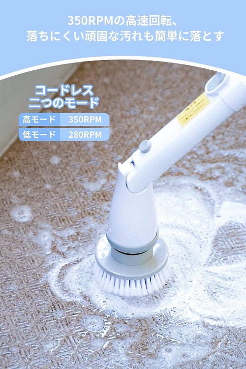 【Epeios】バスポリッシャー コードレス型 電動お掃除ブラシ