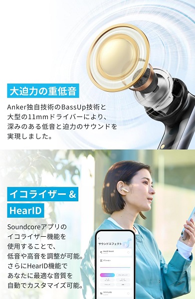 【Anker】Soundcore P40i ウルトラノイズキャンセリング2.0 WH 