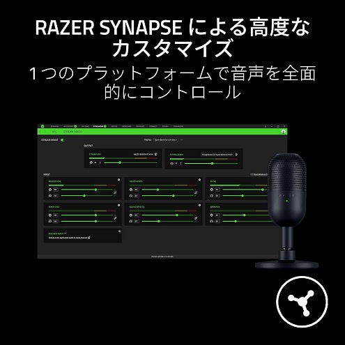 【Razer】Seiren V3 Mini コンデンサーマイク 超コンパクト設計