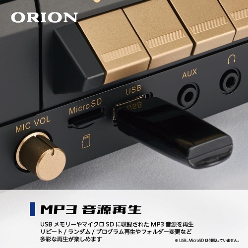 【ORION】CDステレオラジオカセット Bluetoothを搭載