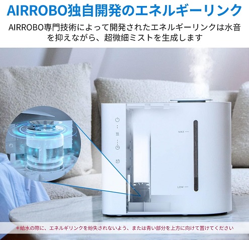 【AIRROBO】卓上加湿器 4.3L大容量 28畳対応