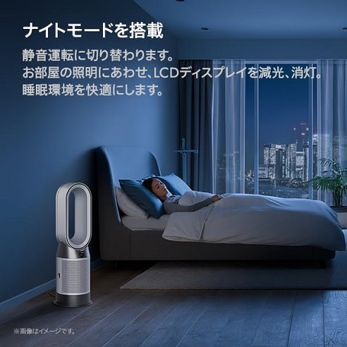 【Dyson】Purifier Hot + Cool Gen1 空気清浄ファンヒーター