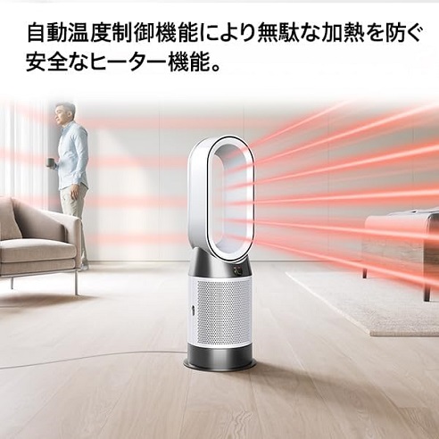 【Dyson】Purifier Hot + Cool Gen1 空気清浄ファンヒーター