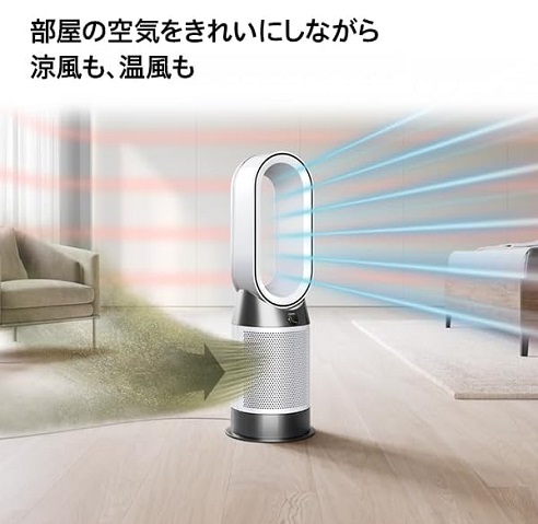 【Dyson】Purifier Hot + Cool Gen1 空気清浄ファンヒーター