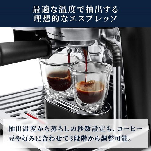 【DeLonghi】グラインダー付きエスプレッソ・カプチーノメーカー