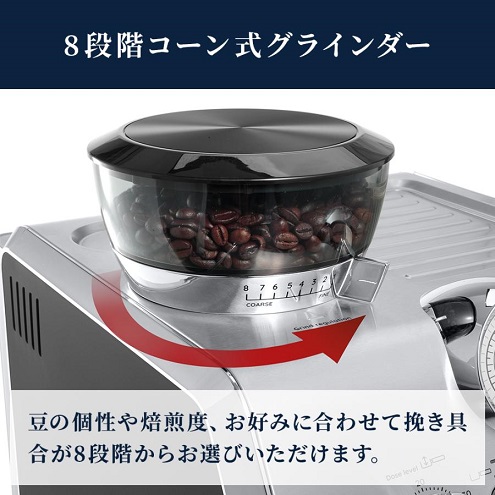 【DeLonghi】グラインダー付きエスプレッソ・カプチーノメーカー